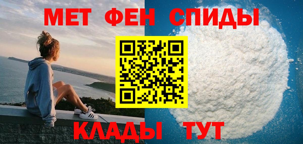 Амфетамин VHQ Коломна