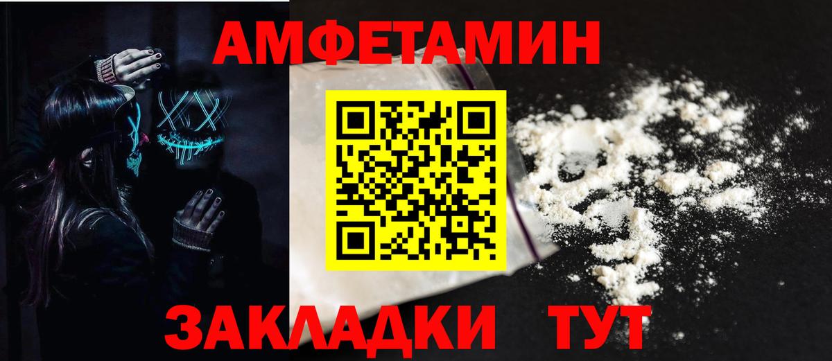 АМФЕТАМИН  Вход с VPN  Коломна  АМФ VHQ 