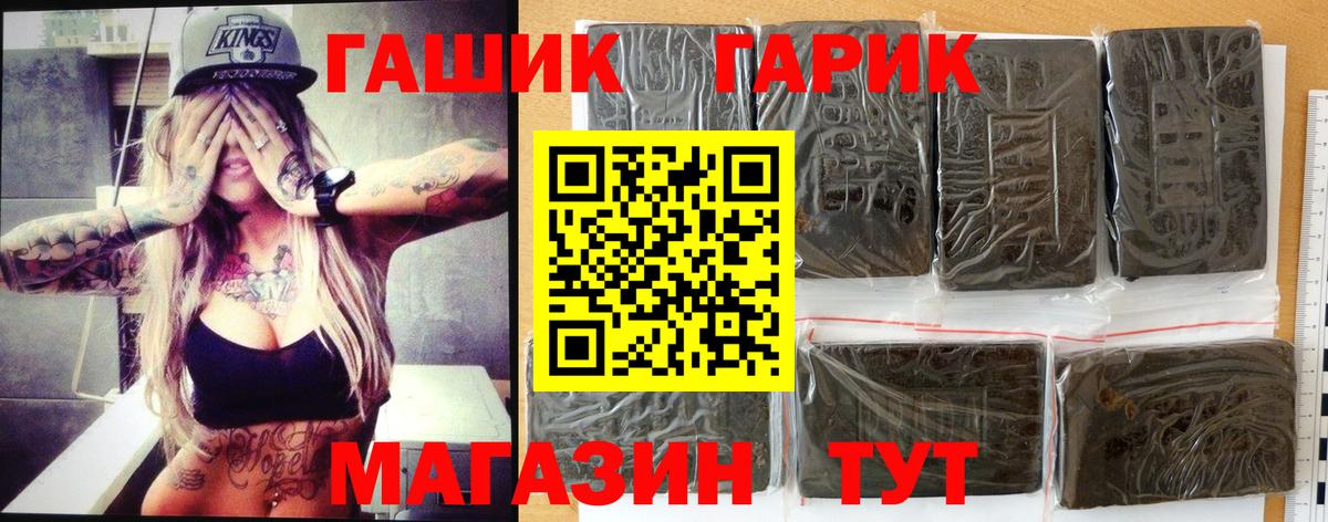 ГАШИШ индика сатива Коломна
