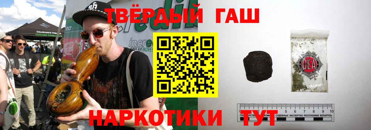 Коломна  Гашиш убойный  ГАШИШ  Гашиш VHQ  Вход с VPN 