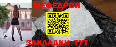 первитин Комсомольск-на-Амуре