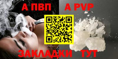 меф VHQ Конаково