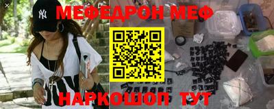 первитин Комсомольск-на-Амуре