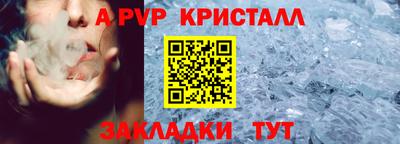 первитин Комсомольск-на-Амуре