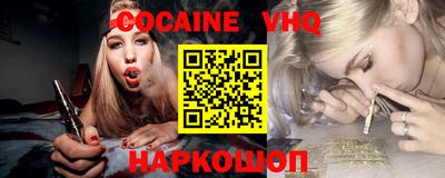 меф VHQ Конаково