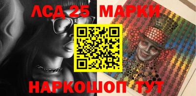 первитин Комсомольск-на-Амуре