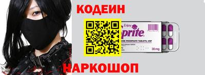 первитин Комсомольск-на-Амуре