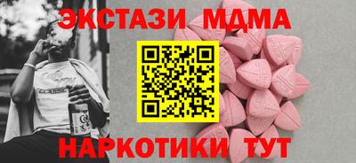 Альфа ПВП Коммунар