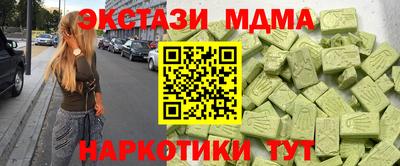 меф VHQ Конаково