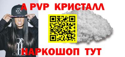 меф VHQ Конаково