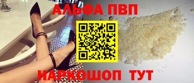 Альфа ПВП Коммунар