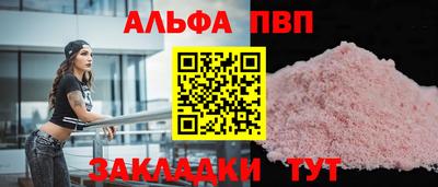 меф VHQ Конаково