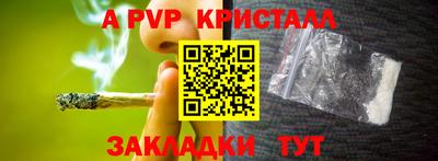 меф VHQ Конаково