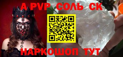 меф VHQ Конаково