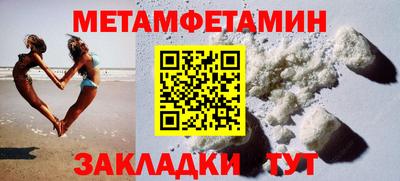 первитин Комсомольск-на-Амуре