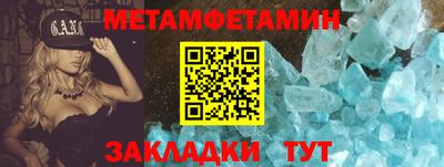 меф VHQ Конаково