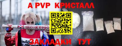 первитин Комсомольск-на-Амуре