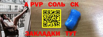 первитин Комсомольск-на-Амуре