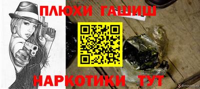 меф VHQ Конаково