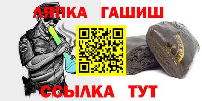 меф VHQ Конаково
