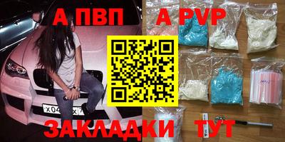 первитин Комсомольск-на-Амуре