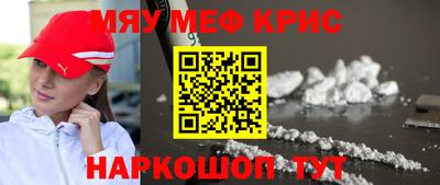 меф VHQ Конаково