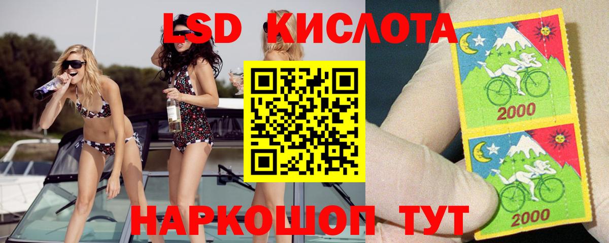 Лсд 25 экстази кислота  ЛСД экстази кислота  Коломна  Вход с VPN 