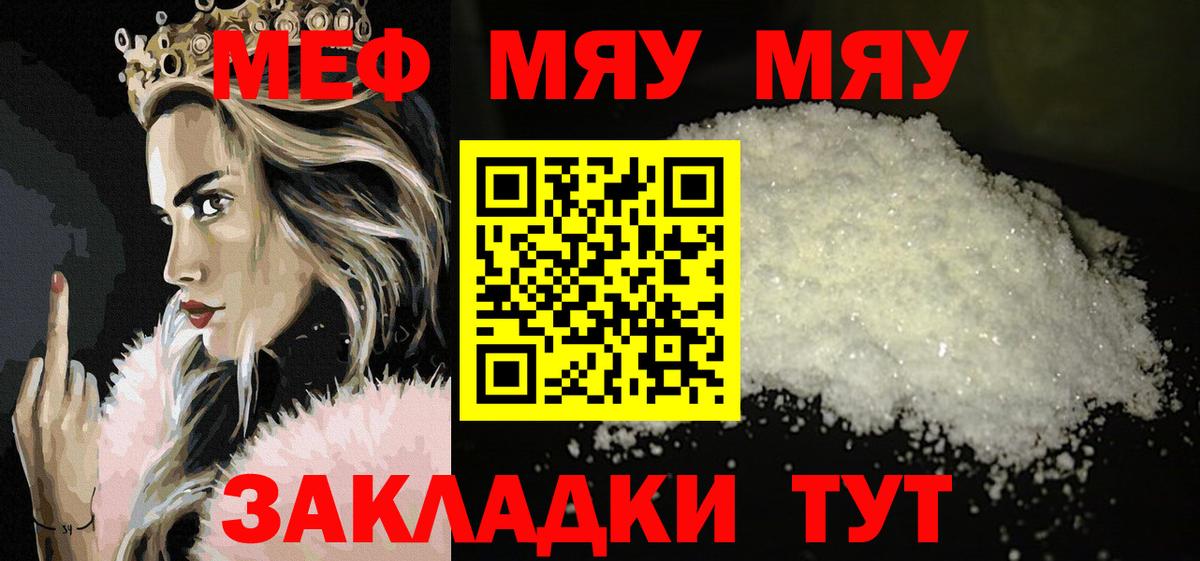 Коломна  МЯУ-МЯУ мука  МЯУ-МЯУ  МЯУ-МЯУ  Вход с VPN 