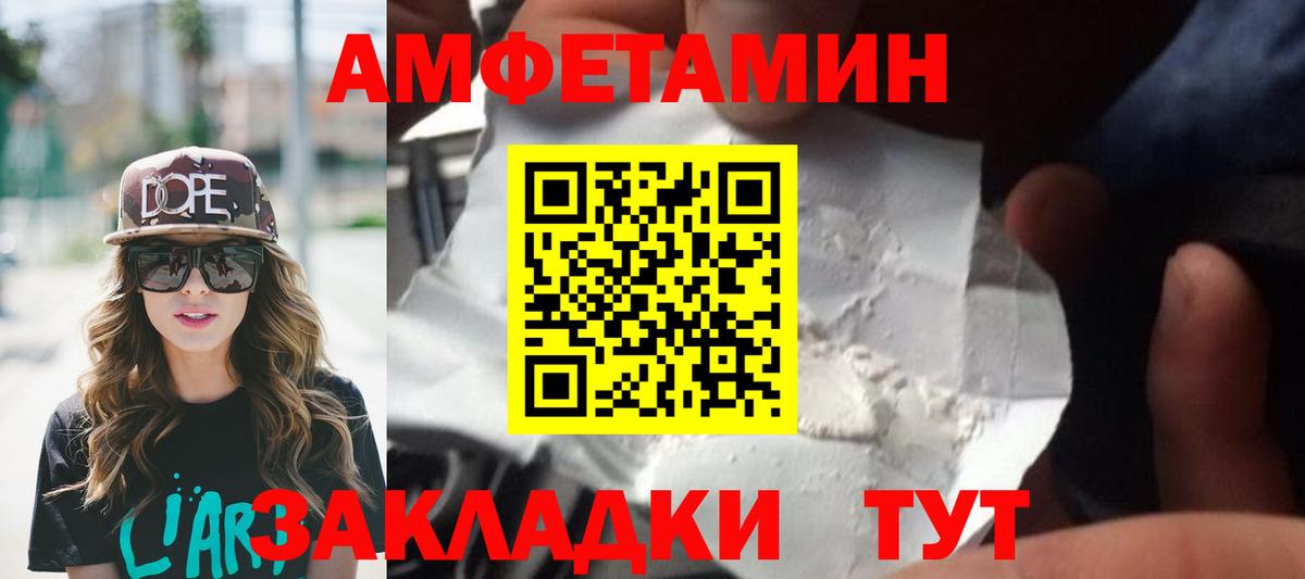 Первитин  Первитин кристалл  Вход с VPN  Коломна 