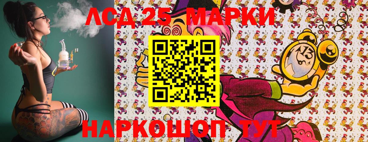 Марки NBOMe 1500мкг Коломна
