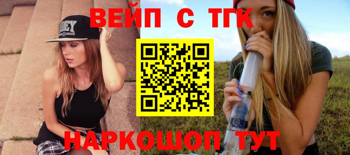 ТГК Wax Коломна