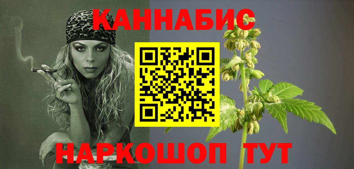 Марихуана гибрид  Вход с VPN  Коломна  Бошки марихуана планчик  МАРИХУАНА SATIVA & INDICA  Канабис планчик 