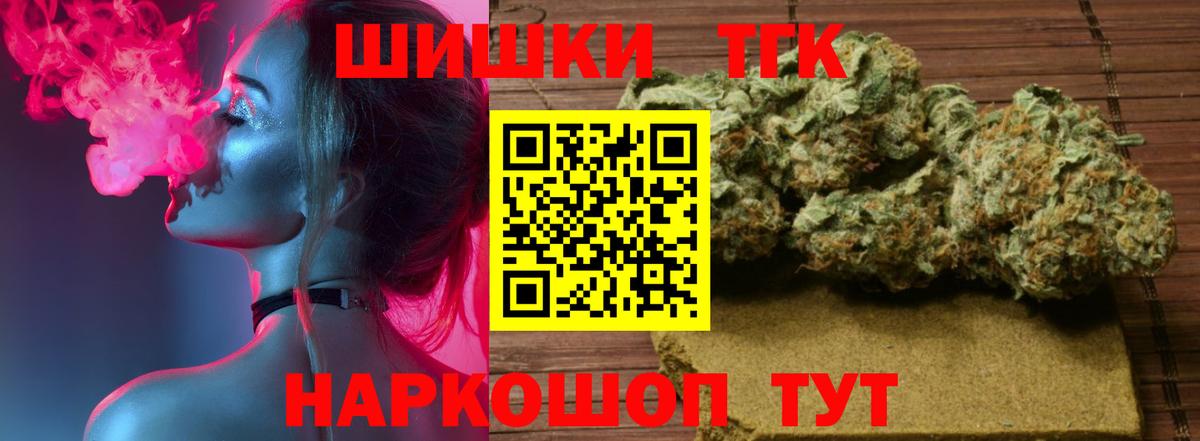 Бошки марихуана THC 21% Коломна